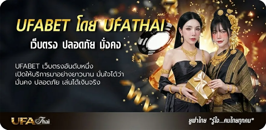 แบนเนอร์ ทีเด็ดบอลเช้า ยอดนิยม — แทงบอลออนไลน์ คาสิโน หวย มวย สล็อต ครบวงจร