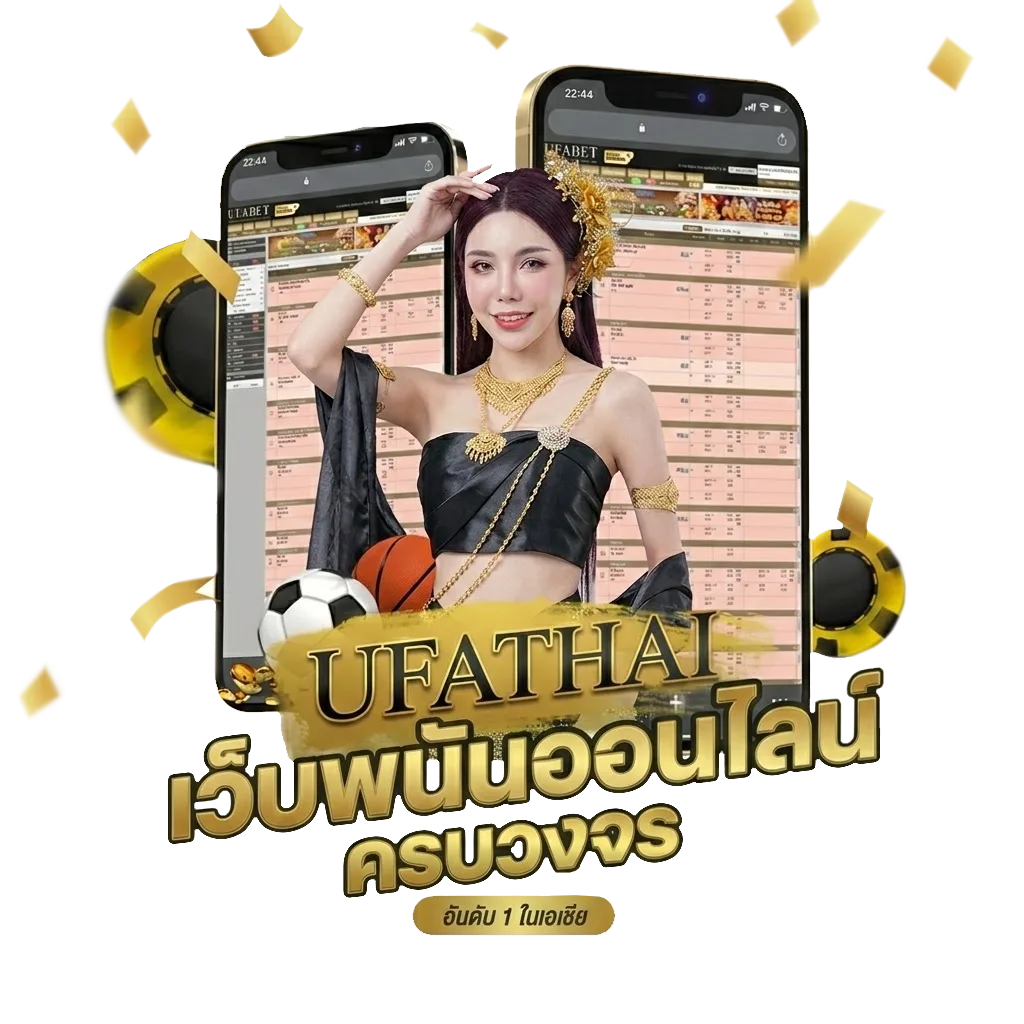 ทีเด็ดบอลเช้า โปรโมชั่น — สมาชิกใหม่
