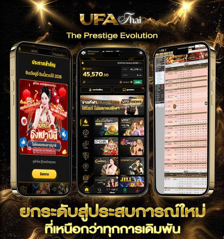 ทีเด็ดบอลเช้า  เว็บพนันออนไลน์
